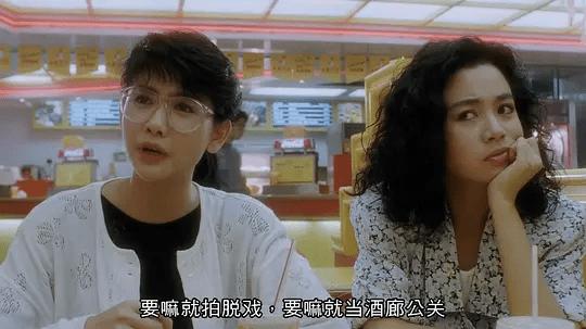 邱淑贞最经典的8部电影，邱淑贞得到王晶青睐