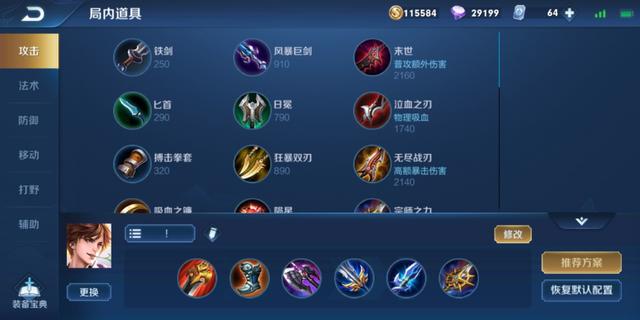 李白全程思路教学，独家李白干货教学来了