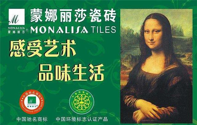 中国瓷砖十大名牌排名，国产瓷砖品牌排名前十名（2023年瓷砖十大品牌榜单）