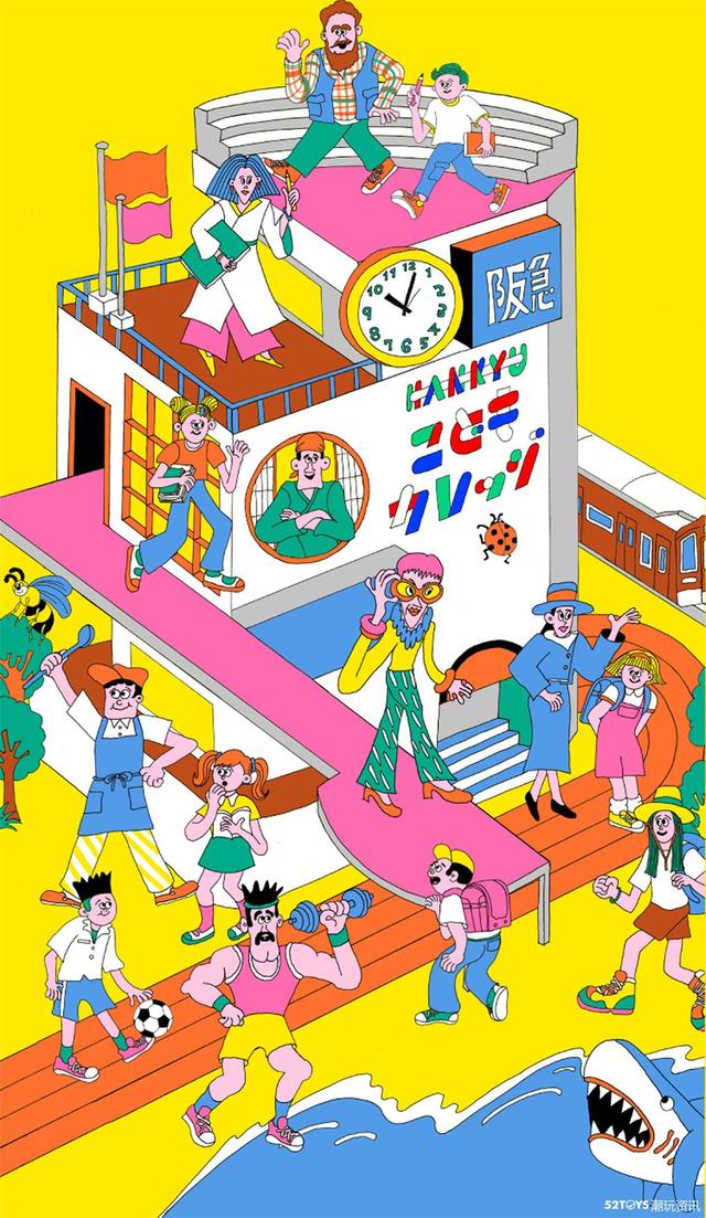 日本著名女演员松本若菜，日本艺术家山崎若菜笔下那些光怪陆离的游乐场