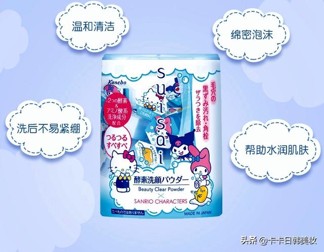 值得推荐的日本护肤品品牌，10款口碑爆表的日本护肤品