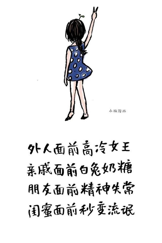 推荐女生很主动恋爱的漫画，女人主动会有这几种表现