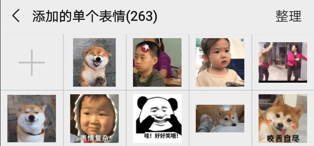 微信更新了几个版本了，微信又双叒更新了个寂寞