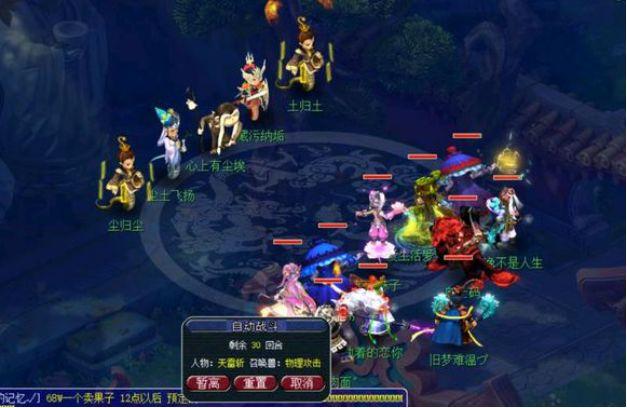 梦幻西游新区50级九重塔攻略，从零到飞升第n天