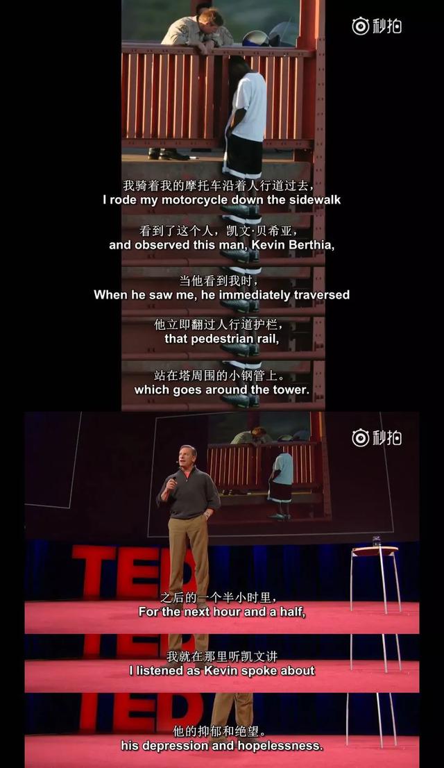 每个自杀的人都有活下去的理由，每个自杀的人都有活下去的理由