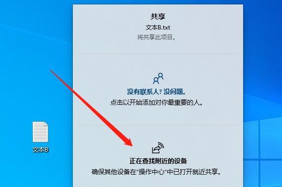 windows共享文件，win10跟win7怎么共享文件（电脑如何共享文件）