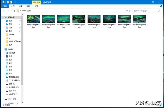 win10 仿win7主题，让你的Win10更像Win7