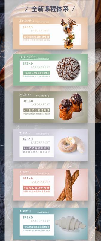 烘焙原料常识大全，关于烘焙必备原料