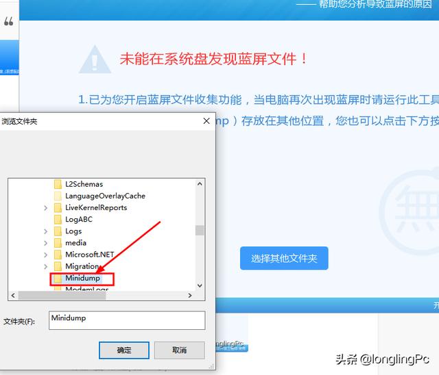 蓝屏分析诊断工具，电脑蓝屏的原因及解决方法是什么（电脑又蓝屏了，快救救孩子吧）