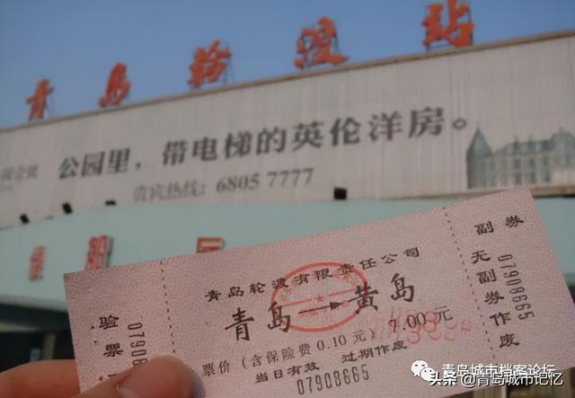 青岛轮渡是什么，一座城市的海上交通记忆