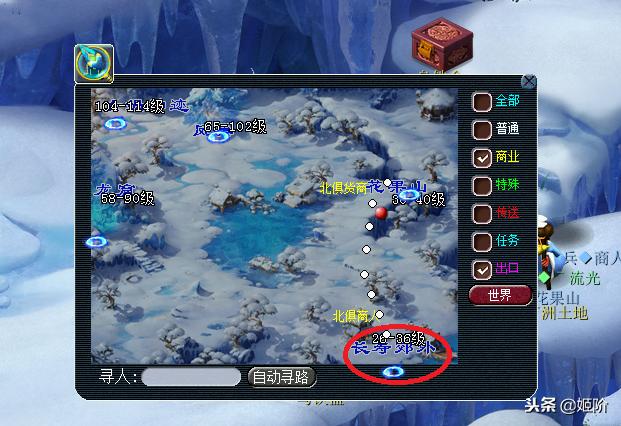 梦幻西游跑商攻略，梦幻西游跑商最佳攻略（梦幻西游：跑商攻略永不过时）