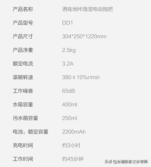 最好用电动拖把，Shark鲨客小旋风无线电动拖把评测