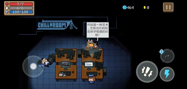 元气骑士最强角色，元气骑士最强的几个角色（元气骑士强力职业推荐）