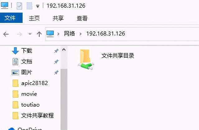 同一局域网内两手机如何共享文件，手机不花流量也能互相传文件