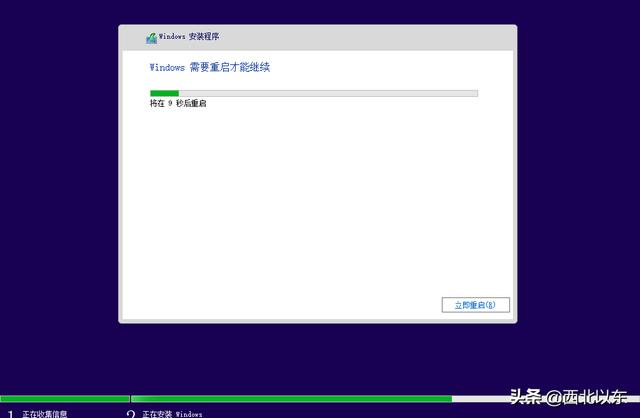 windows系统安装工具，WinToUSB软件——U盘安装系统工具