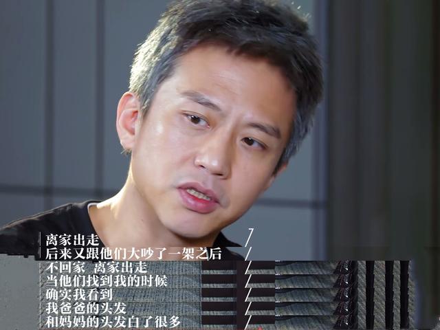 40歲的鄧超：從「百億影帝」到「口碑暴跌」，是跑男毀了他嗎？ 娛樂八卦吃瓜 第7张