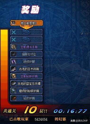 dnf怎么搬砖，最新dnf搬砖流程介绍