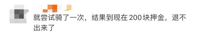 ofo共享单车，ofo小黄车为何处于现在这种地步（目前客户已收不到验证码）