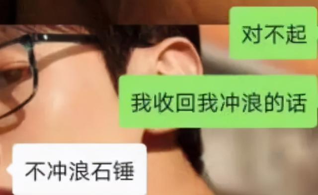 wg是什么的缩写拼音，这些拼音缩写到底啥意思