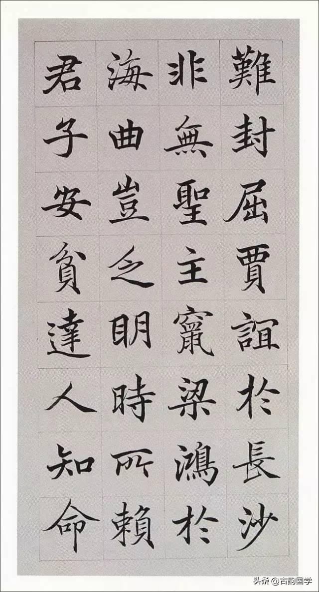 高垲，滕王阁序的书法作品欣赏高垲