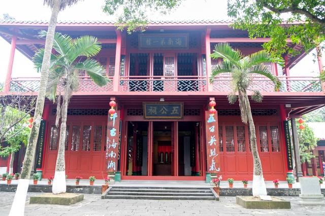 海南五公祠是什么，海南忠臣贬谪的纪念地