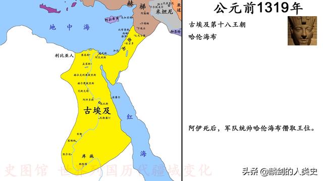 埃及第一王朝历代法老列表，古埃及新王国时期
