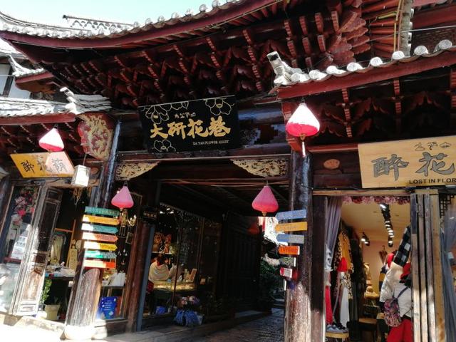 一路行云南丽江，天马行空丽江行