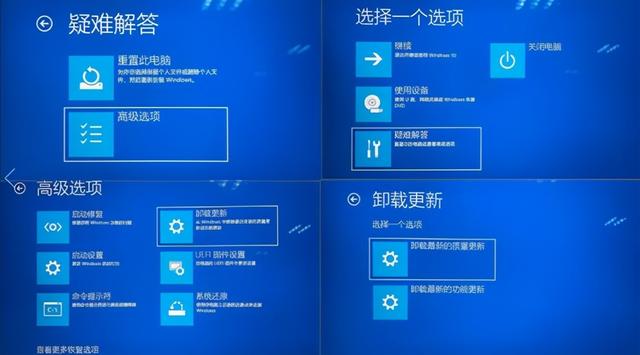 win10系统怎么进入自动修复界面，如何使用windows10