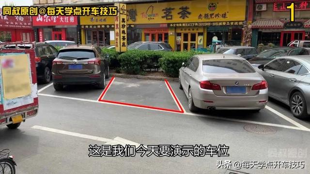 车头入库停车技巧，斜线车位车头入库最佳方法（建议收藏：最全的倒车入库技巧）