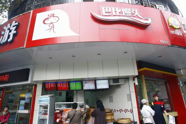 十大包子加盟品牌，包子连锁店十大品牌