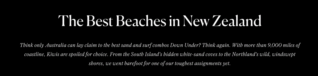 新西兰海边旅游景点，权威旅游杂志Traveler评出