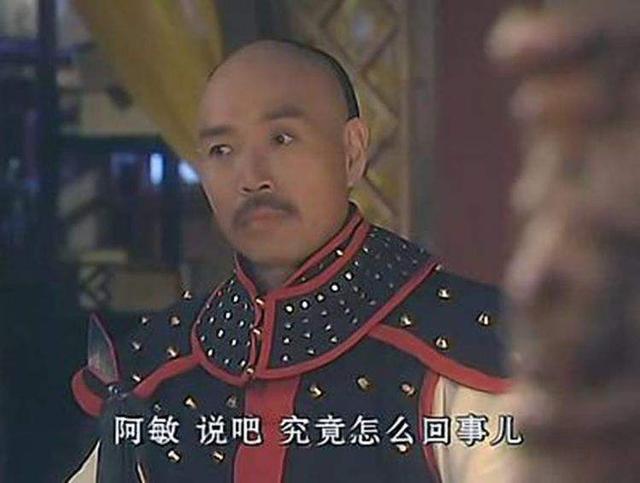 满清四大贝勒之首礼亲王代善，满清三朝大臣的下场