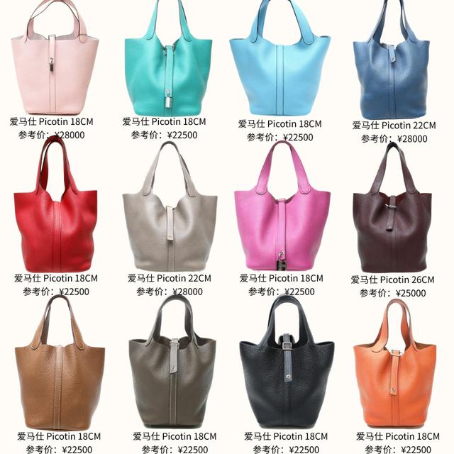 凯莉包是什么牌子，爱马仕最经典包是什么牌子