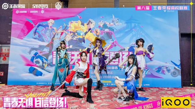 王者荣耀高校联赛，王者荣耀高校联赛比赛