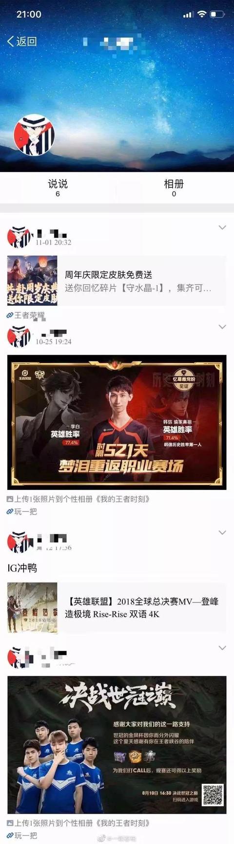 05后多少心酸只有00后才懂，现在的05后都发什么样的朋友圈