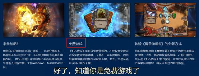 大帝gav，炉石传说新手怎么获得大量的尘