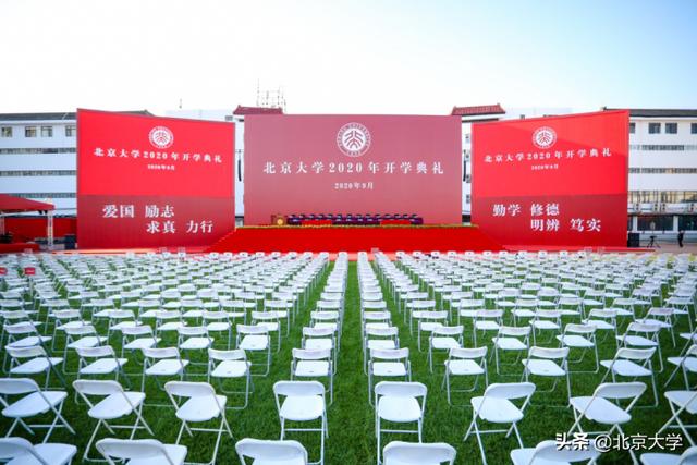 北京大学百年讲堂，走心暖场为你而来