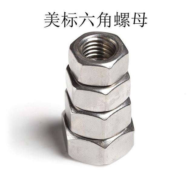 螺母的国家标准尺寸，螺母的等级标准