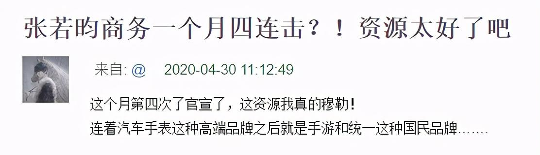 张若昀帮父亲还债是真的吗，张若昀把亲爹告了令人意外