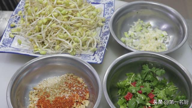 黄豆芽的家常做法，黄豆芽的十种家常做法（厨师长炒个黄豆芽）