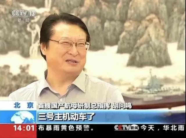 曾参与调查周永康亲属的邓恢林，曾参与调查周永康亲属的邓恢林