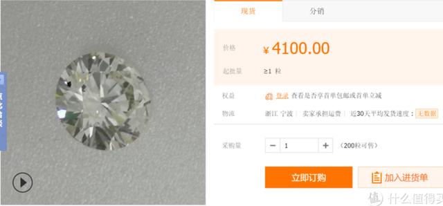 1克拉钻石戒指制作教程，世界上最穷的国家挖出超大号钻戒