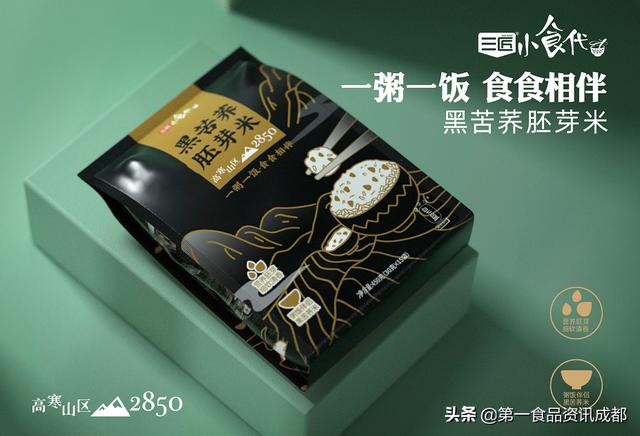 苦荞哪个品牌比较好，三匠苦荞五大创新产品首发