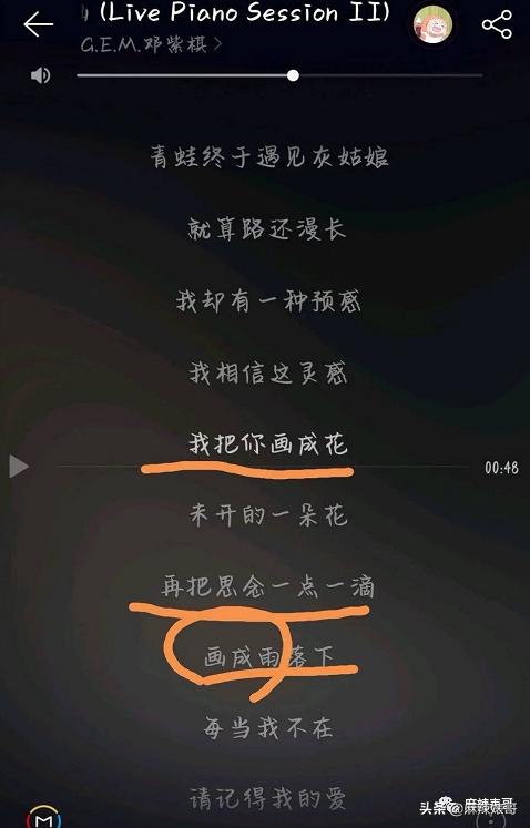华晨宇和邓紫棋，邓紫棋对华晨宇的爱恨（华晨宇“扔下孩子不结婚”是有原因的）