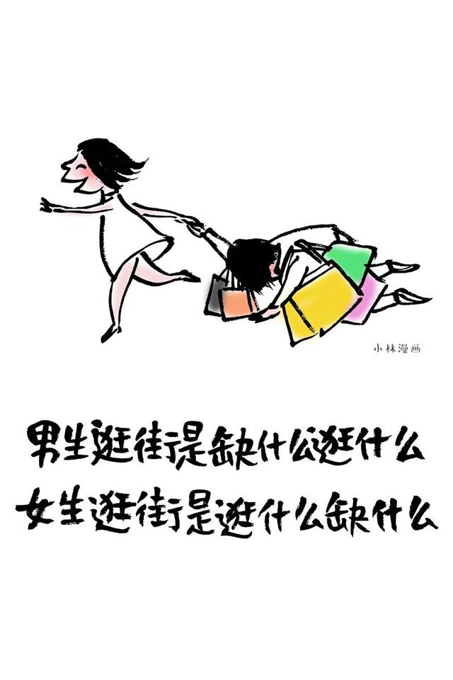 推荐女生很主动恋爱的漫画，女人主动会有这几种表现