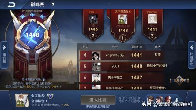 王者荣耀赵云的最强打法，国服榜一赵云深度教学