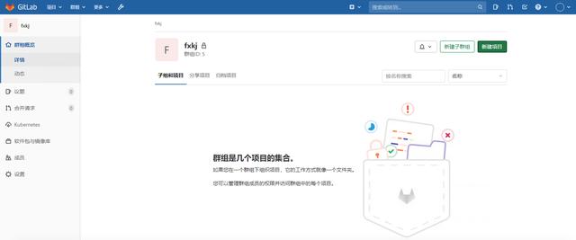 jenkins远程部署，jenkins和docker实现自动化构建部署