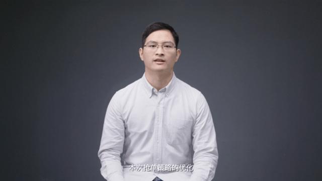 滴滴预约单推送规则，预约单规则升级不怕没单接；新增两项安全功能