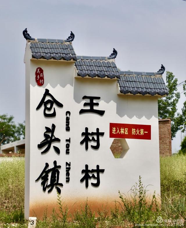 李庄黄河大堤风景区，黄河边青山绿水