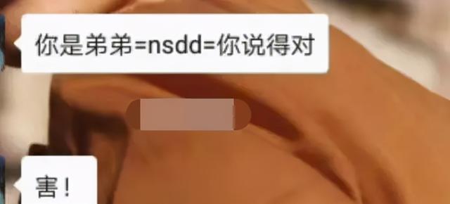 wg是什么的缩写拼音，这些拼音缩写到底啥意思